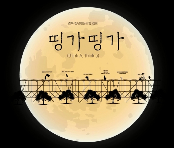 ¿øº»»çÁø º¸±â
