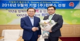 []ڭ. 2016 9  ؽ  