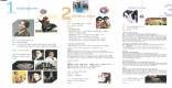 [����]�ùΰ� ��췯���� ���տ��� �Ѹ���, 2016 �ݿ������� ����
