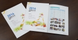[]簡ȸ 2017 ȸ 