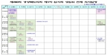 [�����ȸ]��290ȸ ���ϵ���ȸ �ӽ�ȸ ��ü �ǻ�����(��)