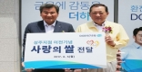 [����]�뱸���� ��������, ����� �̿� �Ŀ���ǰ ����