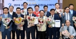 [경북도청]스타기업 육성으로 일자리 창출... 스타기업에 지정서 수여