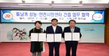 [경북도청]자동차튜닝 기술지원 클러스터 조성에 속도낸다