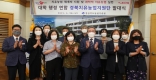 [경북도청]과학적 치유농업 실현 및 성과 확산