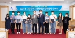 [구미]2021년 (재)구미시장학재단 장학증서 수여