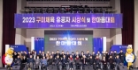 []2023 ü  û  Ѹȸ 