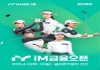 []'2025 KLPGA iM¡, ̽ īƼ 꿡 