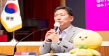 [구미]‘2025 구미아시아육상경기선수권대회’ 본격 준비 완료