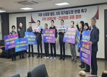 [����]���̻��ȸ�Ǽ�, ��õ~����~�Ű��� ö��, ������ȹ �ݿ� �˱�