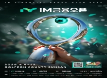 [����]�������ΰ��� KLPGA ��ȸ ����