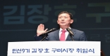 [����]����ȣ ���̽��� �μ� 9�� �����'�λ� �ֿ켱' �������� ���ο� ���� ����