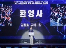[����]GAMFF 2026 �������ȭ ������ �÷��� ����