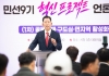 [����]����ȣ ���̽���, ������塤��񡤱��̿������� ���� �ε�� ����