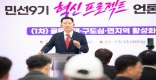 [����]����ȣ ���̽���, ������塤��񡤱��̿������� ���� �ε�� ����