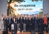 [��ϵ�û]���� �긲�濵�δ�ȸ ���֡������� �Ǵ� �ꡯ ��ȯ ���