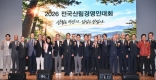 [��ϵ�û]���� �긲�濵�δ�ȸ ���֡������� �Ǵ� �ꡯ ��ȯ ���