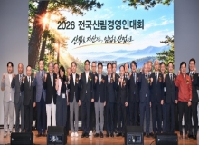 [��ϵ�û]���� �긲�濵�δ�ȸ ���֡������� �Ǵ� �ꡯ ��ȯ ���