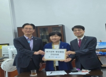 [��ϵ�û]��ϡ��뱸, ��ȸ ã�� ��������Ư���� ���ⱹȸ ó�� ���� ��û