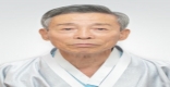 [����]��31ȸ ������ ���� ������ ����