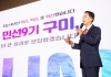 [����]�μ�9�� 100�� �����̴뵵�࡯ �̷����� ����
