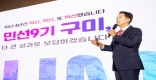 [����]�μ�9�� 100�� �����̴뵵�࡯ �̷����� ����