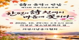 [�Ǽ�]��19ȸ �Ǽ��ó������� ���֡��ÿ� �������� ������ �����δ�