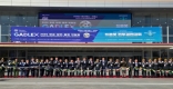 [��ϵ�û]2026 �װ����������ڶ�ȸ ������93�� �������� ����