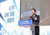 [����]KTR ��ϰ��� �����BaaS ����������� �ذ���÷�ܻ�� ���衤���� ���� ����