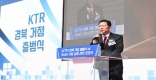 [����]KTR ��ϰ��� �����BaaS ����������� �ذ���÷�ܻ�� ���衤���� ���� ����